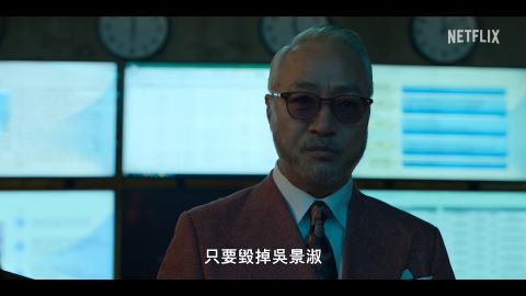 Netflix「大女主剧」《造后者》将於本月14日上线！《夫妻的世界》金喜爱X《急速首尔》文素利X《禹英禑》陈庆X《王后伞下》徐梨淑 韩剧 第3张-剧情网