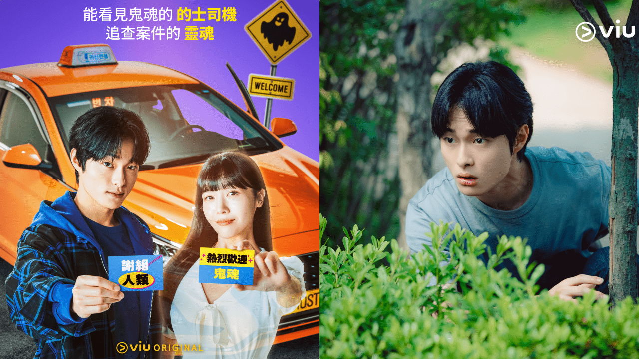 《Delivery Man》尹灿荣为亡灵恶补驾驶技术！方珉雅自爆洗头撞鬼「三度被吓」 韩剧 第1张-剧情网