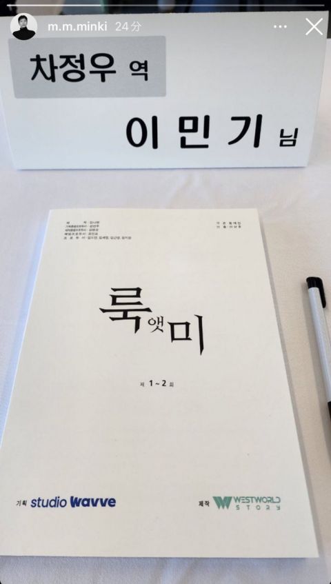 《耀眼》编导再合作新剧《时髦一点》！韩志旼、金俊勉分享杀青照，李民基再接拍《Look at Me》与韩智贤合作 韩剧 第1张-剧情网