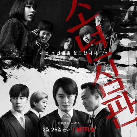 金憓秀、李星民等主演《少年法庭》第2季制作告吹？Netflix回应：「尚未确定」 韩剧 第2张-剧情网