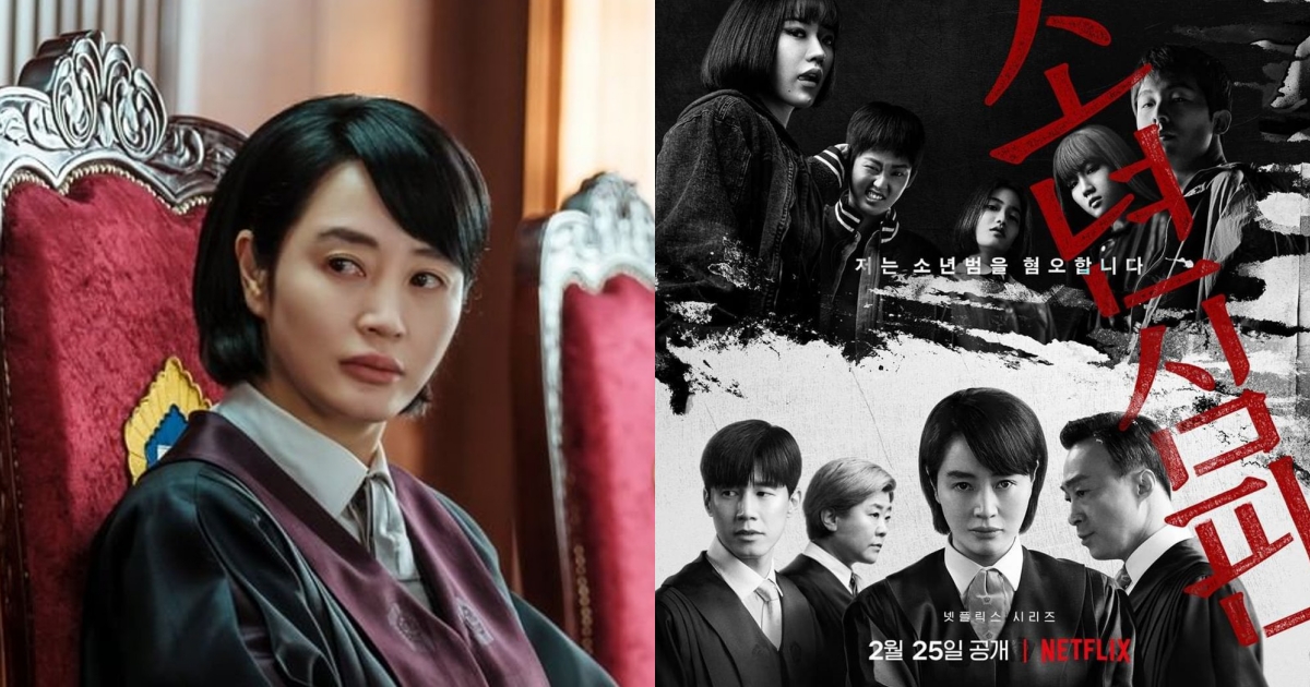 金憓秀、李星民等主演《少年法庭》第2季制作告吹？Netflix回应：「尚未确定」 韩剧 第1张-剧情网