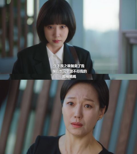 韩剧抛弃女儿专业户！在《非常律师禹英禑》中演技超强，与朴恩斌对戏时张力十足的她，你认识陈庆吗 韩剧 第4张-剧情网