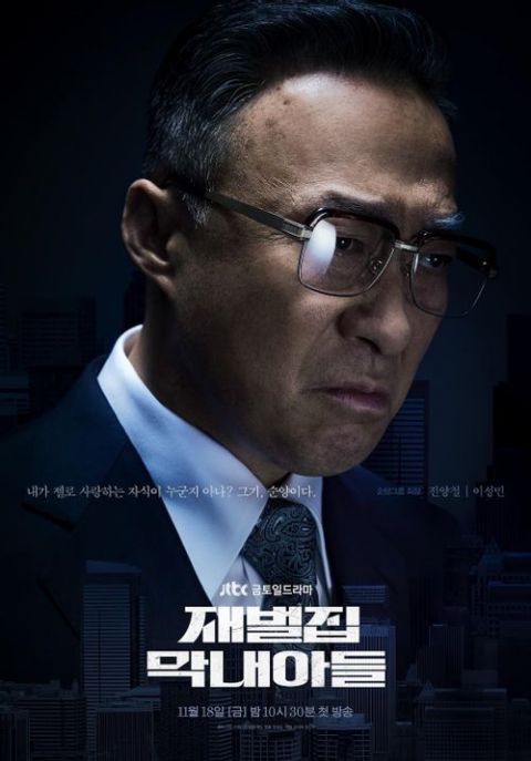 2023年1月电视剧演员品牌评价榜出炉：《黑暗荣耀》宋慧乔夺冠！《财阀家的小儿子》宋仲基位居第二 韩剧 第9张-剧情网