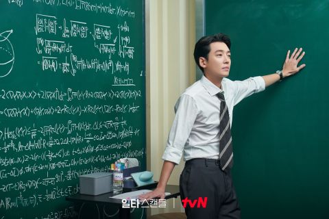 tvN《浪漫速成班》1月14日开播〜郑敬淏变身全能王牌数学讲师！什么都会但是这方面有障碍 韩剧 第2张-剧情网