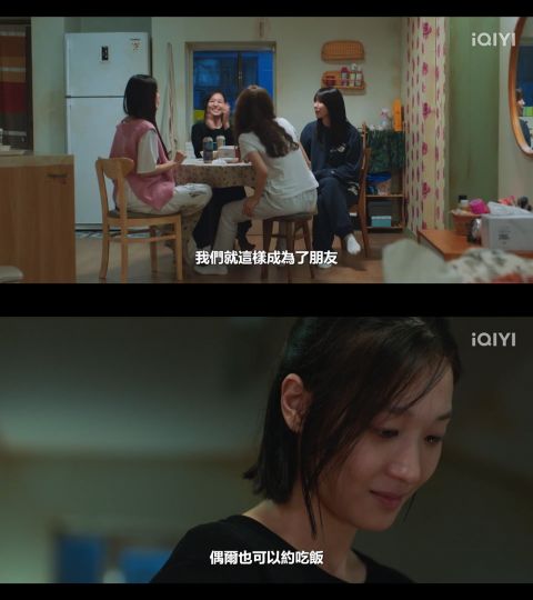 《酒都女2》李先彬超饥渴望著崔始源直流口水！酒鬼们手忙脚乱育婴有《威基基》既视感（EP.7-8） 韩剧 第5张-剧情网