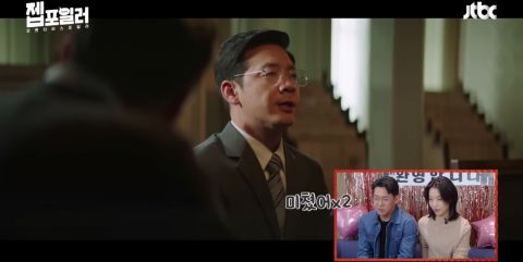 李星民气场强到对戏演员都害怕！「崔昌帝」金度贤紧张捏腿是真实反应，回看片段仍发抖 韩剧 第5张-剧情网