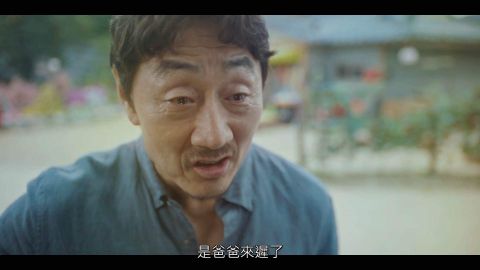 《Missing：他们存在过2》重演第一季「两集就哭」的动容情节，收视再升至4.0%（EP.2） 韩剧 第3张-剧情网