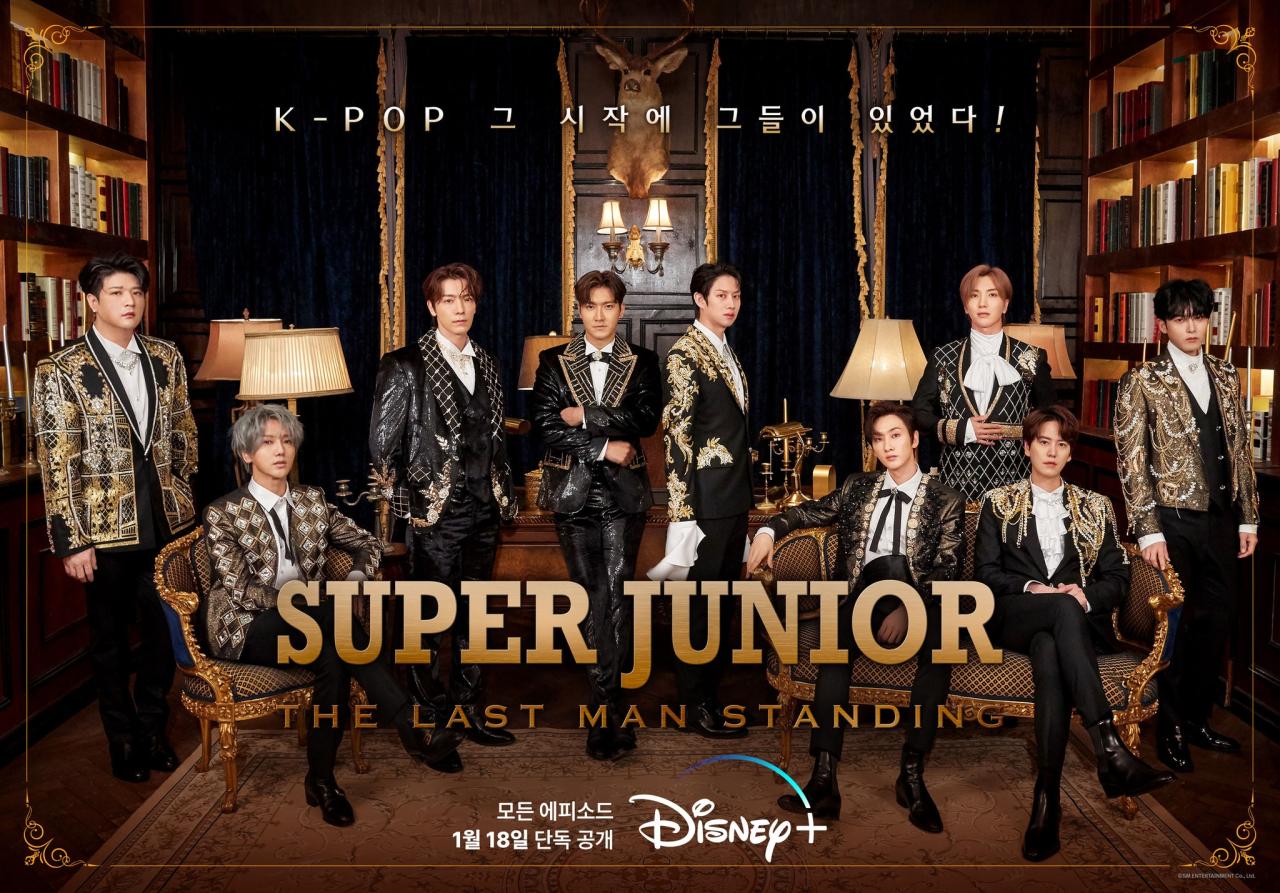 「K-POP的开始就是他们！」纪录片《SUPER JUNIOR: THE LAST MAN STANDING》下月公开 韩剧 第1张-剧情网