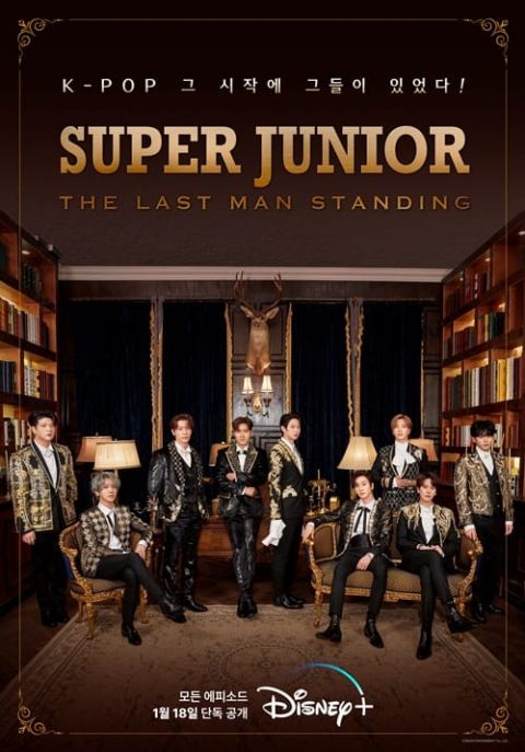 「K-POP的开始就是他们！」纪录片《SUPER JUNIOR: THE LAST MAN STANDING》下月公开 韩剧 第2张-剧情网