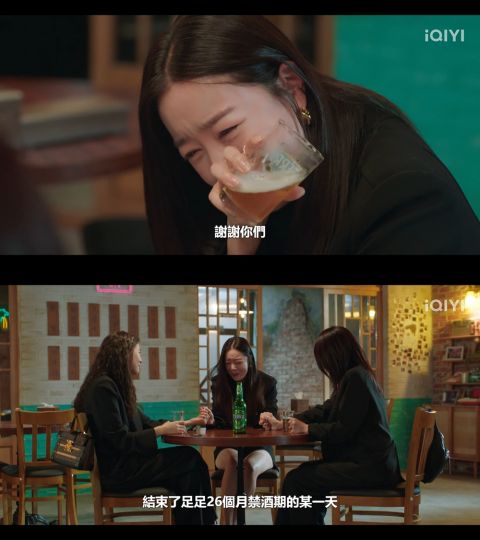 《酒都女2》开播啦！酒鬼女人们帮助智妍抗癌跑到山里，「崔原始」也追过来加入自然人行列（EP.1-2） 韩剧 第4张-剧情网