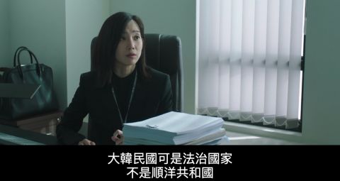 宋仲基新剧《财阀家的小儿子》「顺洋集团」原型或为三星！创始人出身庆尚道、80年代半导体腾飞，就连子公司分布都一样 韩剧 第3张-剧情网