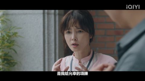 《Blind》今明结局！未解之谜尚有：项炼谁送的、日料师的身分、小丑记号的意义 韩剧 第4张-剧情网