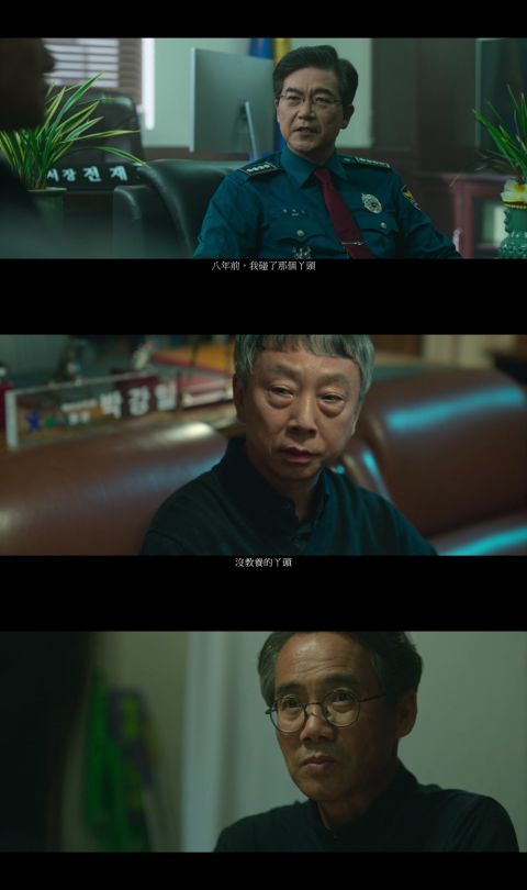 新角色李尚熙&朴素珍登场！《争锋相辩》所有案件终於串联，李奎炯的嫌疑只增不减（EP.5-6） 韩剧 第3张-剧情网