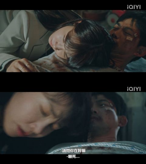 郑恩地照顾玉泽演又趴在胸膛听心跳，《Blind》感情线萌发却创下1.8%低收视率（EP.5） 韩剧 第5张-剧情网