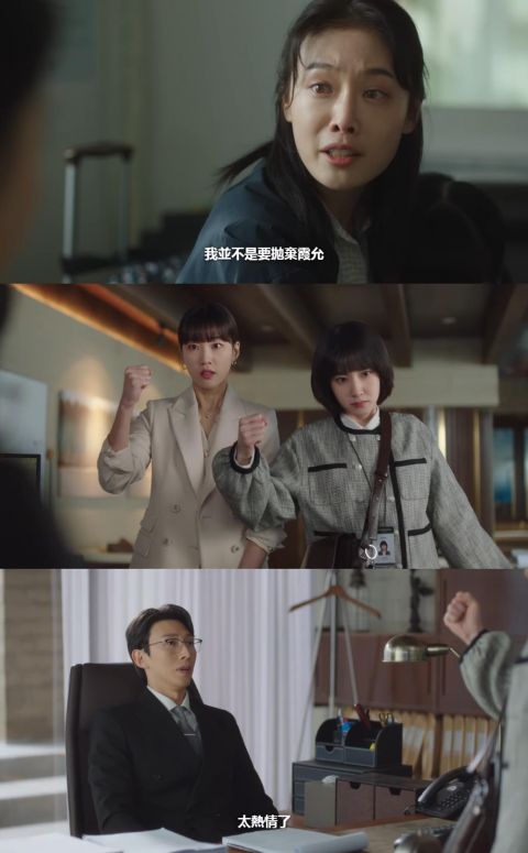 《非常律师禹英禑》EP.6 母爱大爆发！朴恩斌聪明反被聪明误，老练法官一出手：姜还是老的辣～ 韩剧 第5张-剧情网