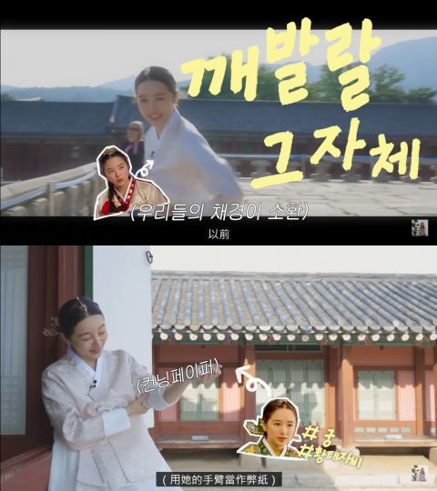 回忆杀！尹恩惠Vlog重现《宫》野蛮王妃「申采静」！来到景福宫：「这是我的地盘」 韩剧 第2张-剧情网