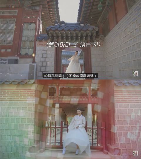 回忆杀！尹恩惠Vlog重现《宫》野蛮王妃「申采静」！来到景福宫：「这是我的地盘」 韩剧 第6张-剧情网