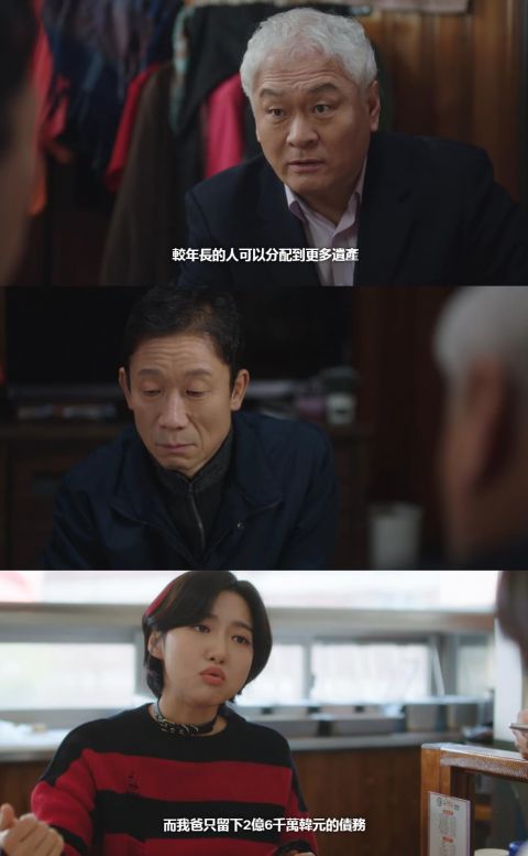 《非常律师禹英禑》EP.4 收视猛飙！朴恩斌为好友打官司，这次结尾超爽快：「屋哩英禑学坏了呢～」 韩剧 第5张-剧情网