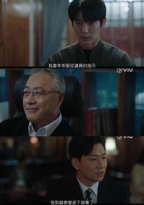 [分集剧情]《Again My Life》结局倒数计时收视再飙高！李准基三箭齐发再下一城后势力却遭分化！重生后最大危机（EP13－14） 韩剧 第3张-剧情网