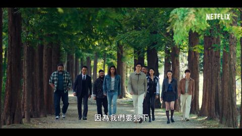 《纸房子：韩国篇》前导中字预告公开，面具下的他们魅力十足！故事背景设定在南北统一的韩国 韩剧 第6张-剧情网