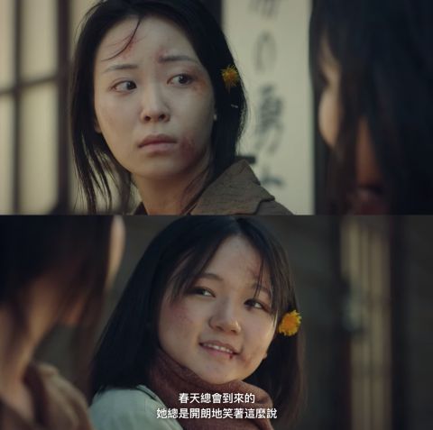 【分集剧情】《还有明天》EP. 13：找了一辈子的好友原来早已成为慰安妇，俊雄的前世也与她们有关！ 韩剧 第6张-剧情网