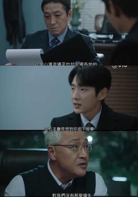 [分集剧情]《Again My Life》李准基离目标人物赵泰燮越来越近！以金山大案即将一举成名（EP6） 韩剧 第5张-剧情网