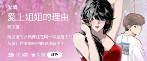 人气女明星与年下男的恋爱故事！梁世宗、秀智有望合作漫改剧《李斗娜！》，这组合令人期待啊！ 韩剧 第2张-剧情网