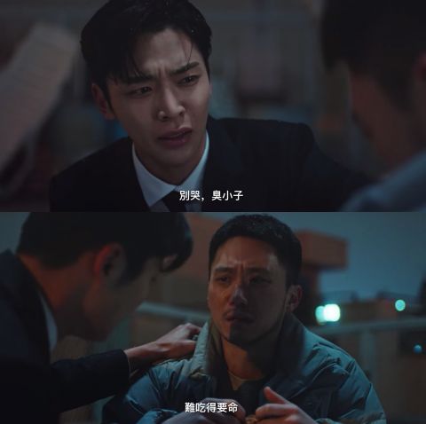 【分集剧情】《还有明天》EP.4：崔俊雄拯救朋友也弥补了自己的遗憾，WINNER姜升润甜蜜恋情因一场意外戛然而止！ 韩剧 第5张-剧情网