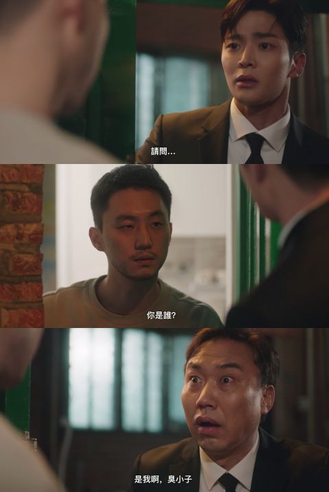 【分集剧情】《还有明天》EP.3：崔俊雄重回阳间换上新面孔，这次要救的是曾经给他带来鼓舞的人！ 韩剧 第3张-剧情网