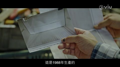 《读取恶心的人们》改编案子全有根据，包括韩国史上三大重刑犯――柳永哲、郑南奎、姜浩顺 韩剧 第8张-剧情网