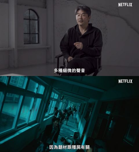 高中生对抗惊悚血腥丧尸！Netflix 全新丧尸剧《僵尸校园》将在28日上线，制作特辑抢先公开 韩剧 第6张-剧情网