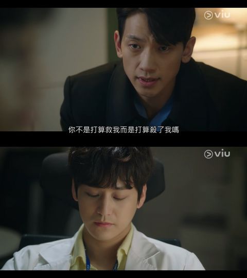 收视率4.4、4.5%开跑！《Ghost Doctor》首周成绩不俗，韩媒看好Rain迎来第二全盛期（含EP1-2剧透） 韩剧 第11张-剧情网