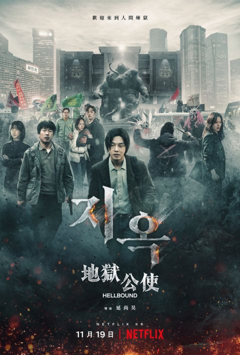 2021年度Netflix全球韩剧收看人数TOP.10，《鱿鱼游戏》毫无悬念夺冠！《文森佐》好口碑仅排到第四 韩剧 第2张-剧情网