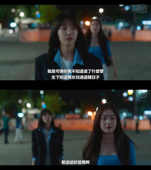 回顾《酒鬼都市女人们》芝久&智妍对骂名场面，郑恩地当下是真的发火了！ 韩剧 第2张-剧情网