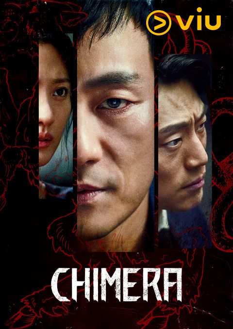 OCN回归之作《Chimera》首集剧情就抛震撼弹！一开场就先揭示Big Boss何人（含EP. 1-2剧透） 韩剧 第2张-剧情网