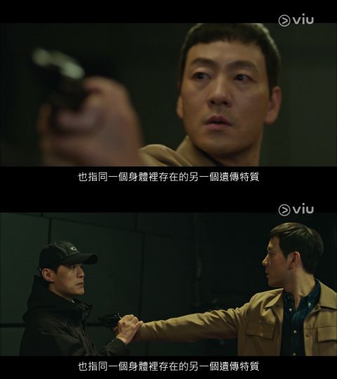 OCN回归之作《Chimera》首集剧情就抛震撼弹！一开场就先揭示Big Boss何人（含EP. 1-2剧透） 韩剧 第4张-剧情网