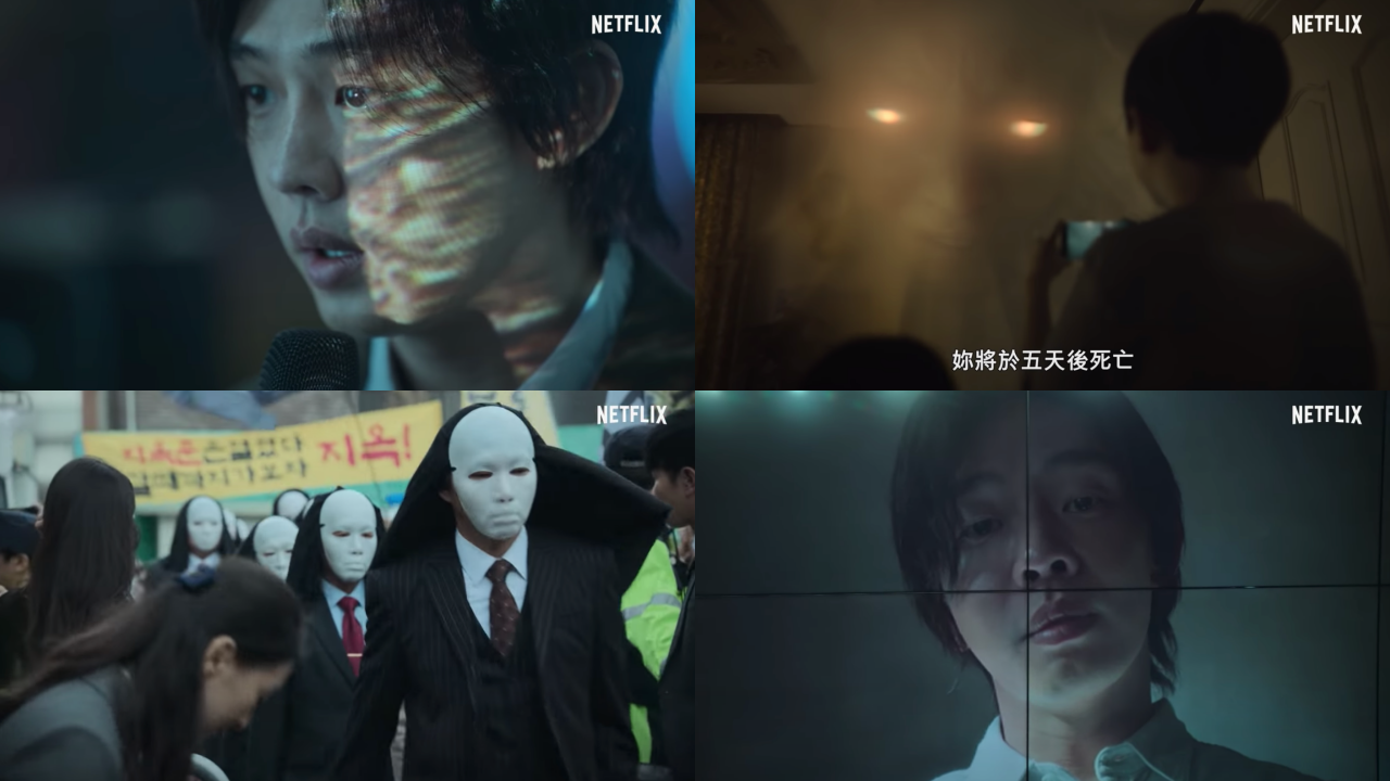 【有片】《尸速列车》导演新作《地狱公使》完整预告片公开：直播地狱之旅引起大混乱！刘亚仁一句台词令人毛骨悚然～ 韩剧 第1张-剧情网