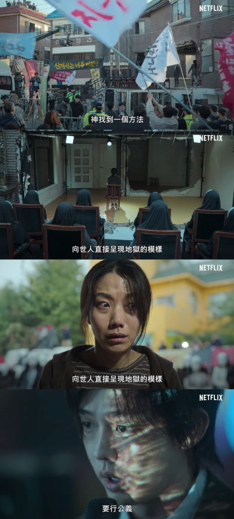 【有片】《尸速列车》导演新作《地狱公使》完整预告片公开：直播地狱之旅引起大混乱！刘亚仁一句台词令人毛骨悚然～ 韩剧 第3张-剧情网