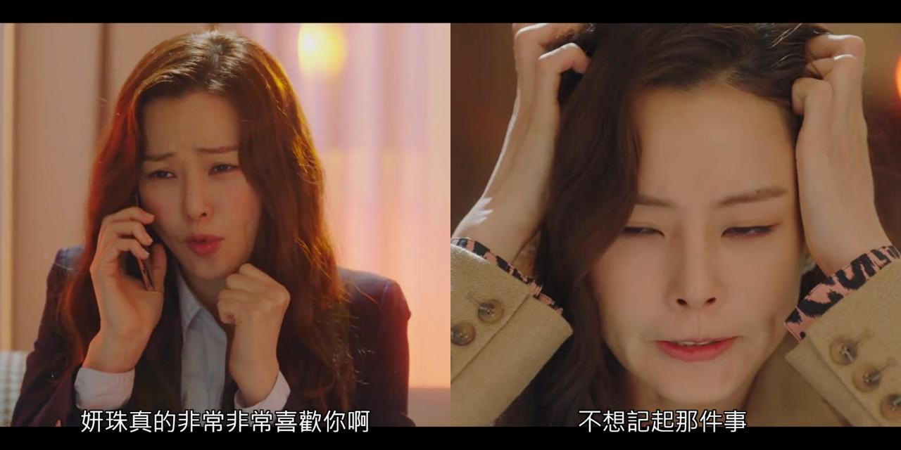 《One the Woman》赵妍珠&韩胜旭感动确认彼此心意～♥ 喝醉打电话情节笑翻！（EP. 9-10） 韩剧 第1张-剧情网