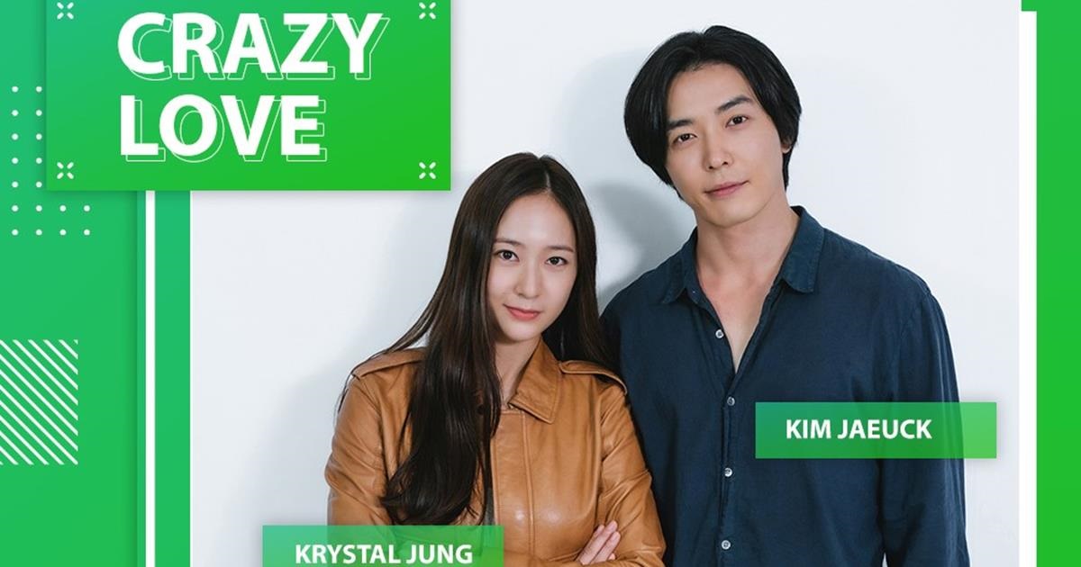 「2022最强颜值CP」金材昱&郑秀晶新剧《Crazy Love》同框照首度公开！补教界代表与秘书罗曼史来了 韩剧 第1张-剧情网