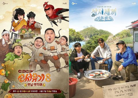 tvN 15周年人气票选结果：《请回答1988》剧终逾5年仍屹立不摇坐拥冠军！综艺由《刘QUIZ》夺魁 韩剧 第3张-剧情网