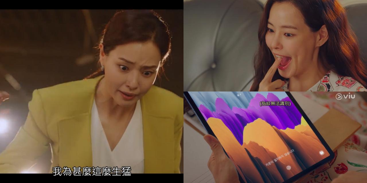 《One the Woman》大Boss现身！赵妍珠爆笑认清自己不对劲，另一边姜美娜也非省油的灯！（EP.3-4） 韩剧 第1张-剧情网