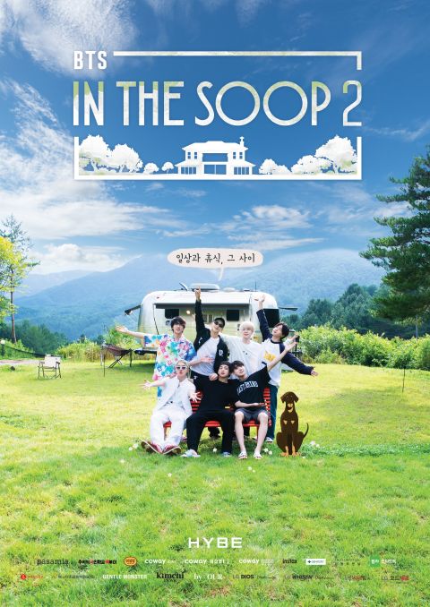 BTS防弹少年团《In the SOOP》第二季预告！从建筑设计到完工花费1年，还有游泳池、网球场等！ 韩剧 第14张-剧情网