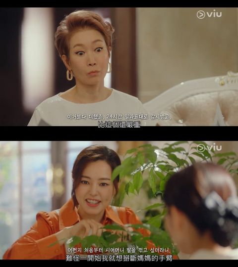 不良检察官失忆成财阀家灰姑娘，《One the Woman》李荷妮口无遮拦笑坏观众！首播达8.2%收视（EP.1-2） 韩剧 第5张-剧情网