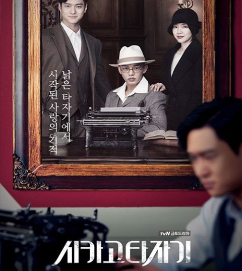 趁连假赶快追！Netflix 9月底超多经典韩剧下架：《请回答》系列、《没关系，是爱情啊》、《鬼神君》等！ 韩剧 第8张-剧情网