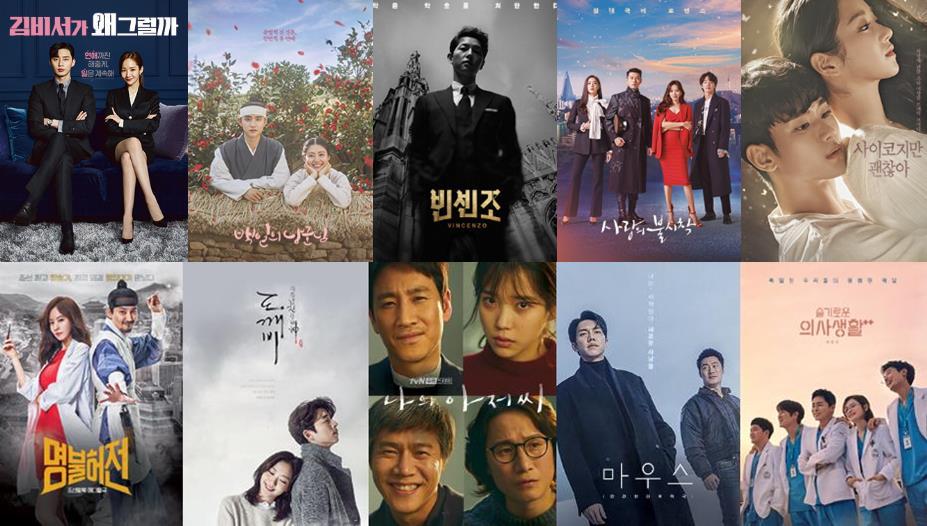 tvN 电视台十五周年活动，一次公开39部经典作品，选出你最爱的韩剧吧！ 韩剧 第1张-剧情网