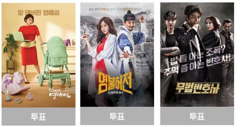 tvN 电视台十五周年活动，一次公开39部经典作品，选出你最爱的韩剧吧！ 韩剧 第6张-剧情网