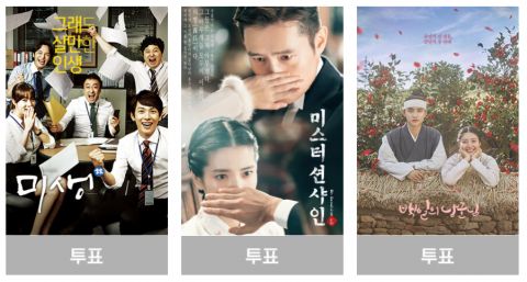 tvN 电视台十五周年活动，一次公开39部经典作品，选出你最爱的韩剧吧！ 韩剧 第7张-剧情网