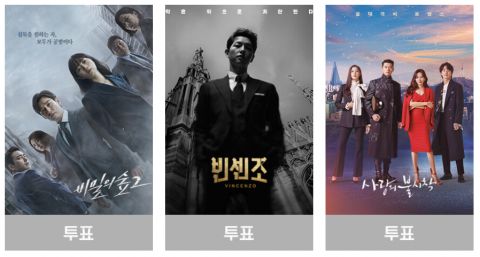 tvN 电视台十五周年活动，一次公开39部经典作品，选出你最爱的韩剧吧！ 韩剧 第8张-剧情网