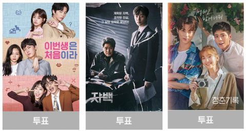 tvN 电视台十五周年活动，一次公开39部经典作品，选出你最爱的韩剧吧！ 韩剧 第14张-剧情网